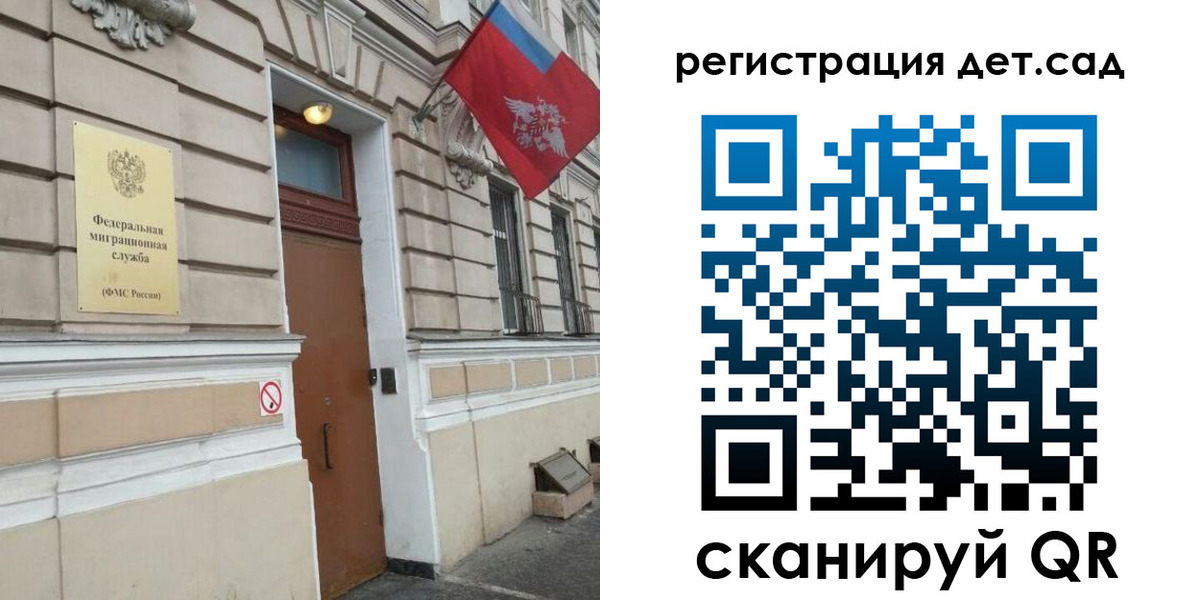прописка от собственника в Дубне