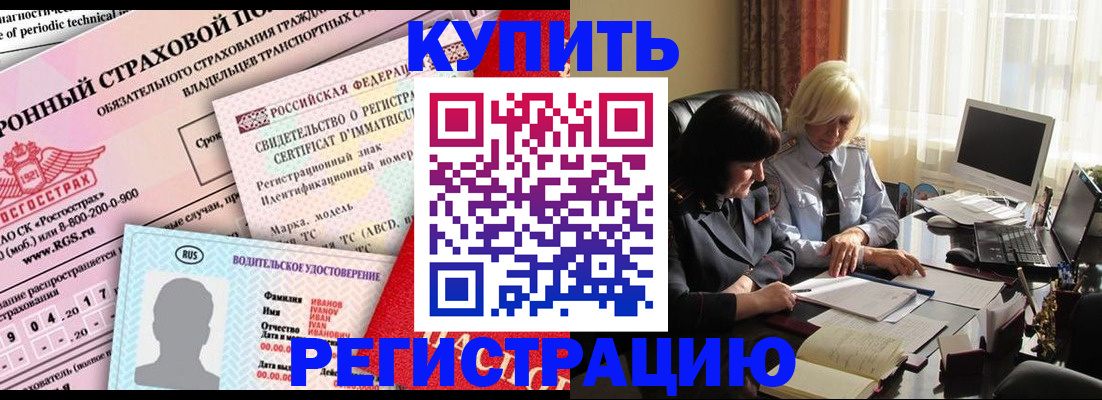 временная регистрация госуслуги в Дубне