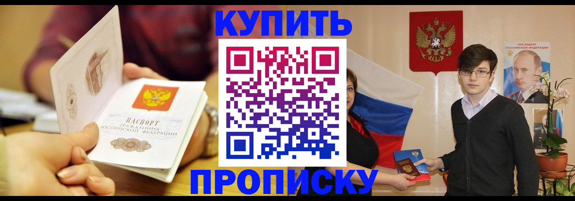 временная регистрация поиск в Дубне