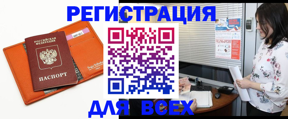 пропишу в квартире в Дубне